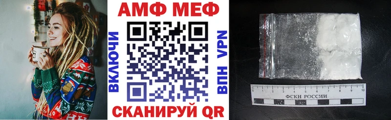 что такое   Белозерск  АМФЕТАМИН Premium 