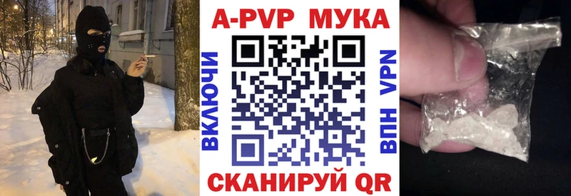 Alpha-PVP Crystall  сколько стоит  KRAKEN онион  Белозерск 