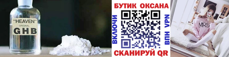 Бутират буратино  ссылка на мегу вход  мориарти формула  Белозерск 