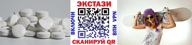 где купить Белозерск ЭКСТАЗИ диски