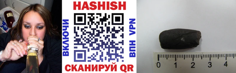 Гашиш hashish  мега ONION  Белозерск 