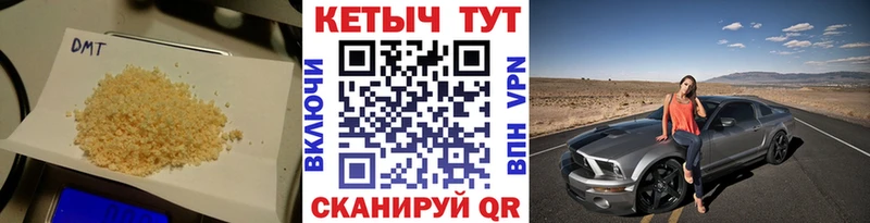 цена наркотик  Белозерск  Кетамин VHQ 