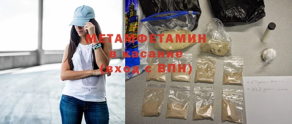 трава Алексеевка