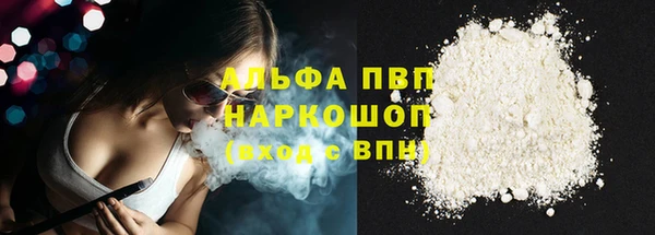 трава Алексеевка