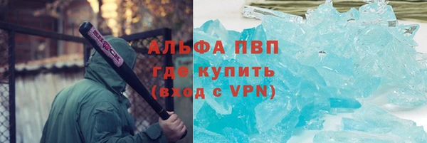 трава Алексеевка