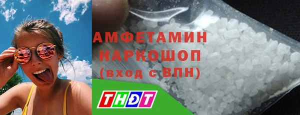 трава Алексеевка