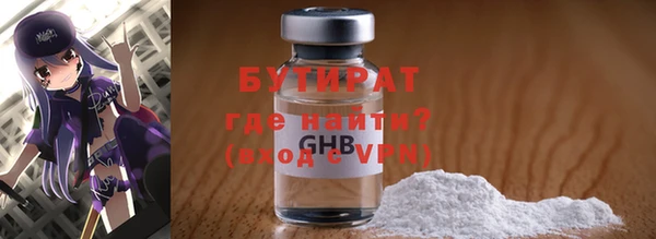 меф Армянск
