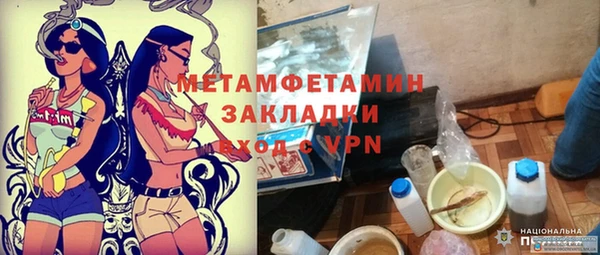 мескалин Арсеньев