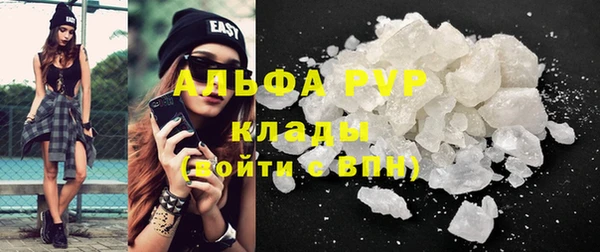 трава Алексеевка