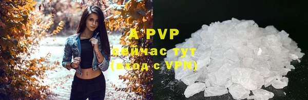 трава Алексеевка