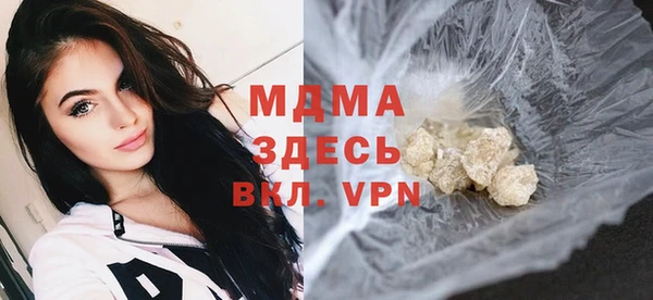 трава Алексеевка