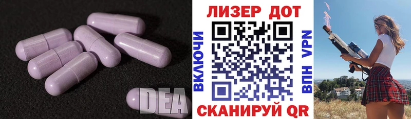 мега ссылки  как найти закладки  Белозерск  LSD-25 экстази ecstasy 