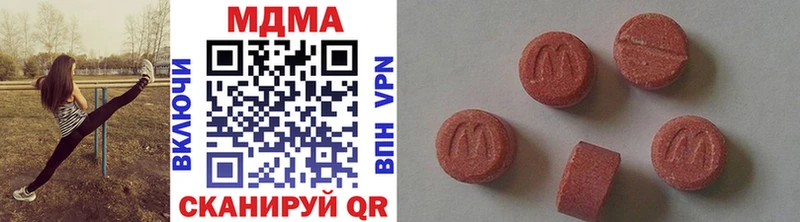 магазин  наркотиков  Белозерск  MDMA кристаллы 