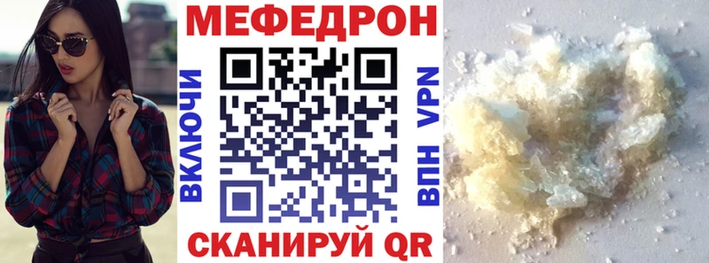 дарк нет формула  Белозерск  МЕФ mephedrone 