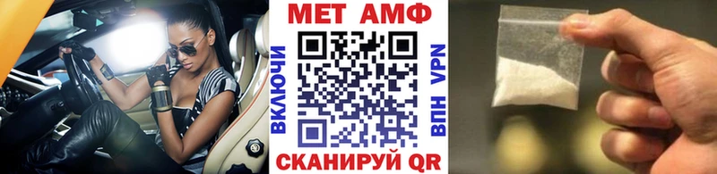 МЕТАМФЕТАМИН Methamphetamine Белозерск