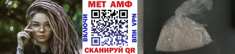 Метамфетамин пудра  как найти наркотики  ссылка на мегу онион  Белозерск 