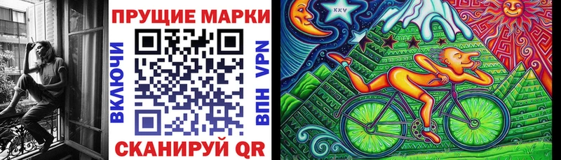 Марки N-bome 1,8мг  Белозерск 