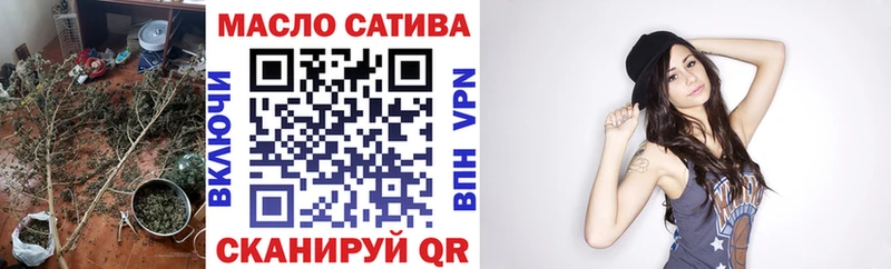закладка Белозерск shop наркотические препараты ТГК Wax