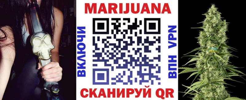 как найти закладки  Белозерск  Шишки марихуана план 